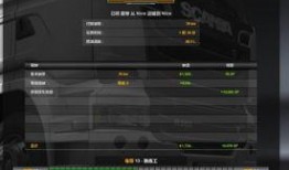 欧卡2最新爆料版下载中文