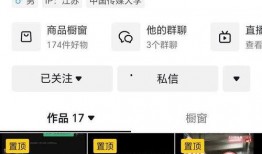 秋妈最新消息爆料录音在线听,最新录音内容大揭秘