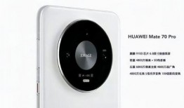 华为mate70pro修图最新爆料,AI智能美颜与专业模式深度解析