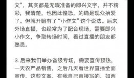 桃园日记最新爆料文,揭秘幕后真相，独家解读事件始末