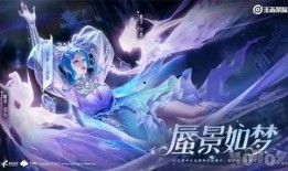 貂蝉典藏皮肤最新爆料,华丽蜕变，再现古代绝色佳人风采