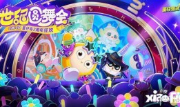 蛋仔最新活动爆料,神秘爆料揭秘，狂欢盛宴即将开启！