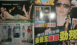 兜子娱乐最新爆料新闻,最新爆料新闻背后的惊人真相