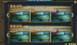 忍三最新爆料激活码,神秘激活码揭秘，全新冒险篇章即将开启！