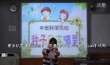 幼师爆料视频大全集最新,揭秘幼儿园真实内幕