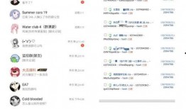 最新吃瓜热点爆料