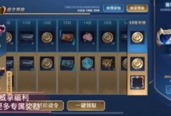 王者荣耀最新爆料战令,神秘英雄登场，战力升级等你来战！